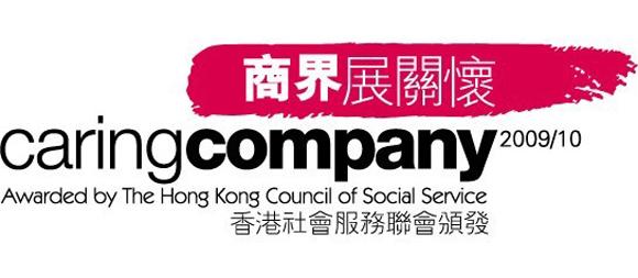 China Overseas Holdings and its Subsidiaries Garnered    Caring Company 2009/10    Logo and    Caring Company 5-year    Logo

2010-03-01