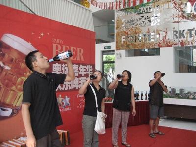Carnival for the Olympic Games  Joyous Beer Festival         Forte Park Town in Wuxi held the Campaign for hundreds of homeowners
