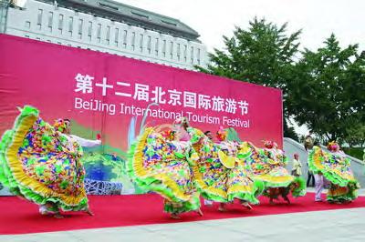 International Tourism Festival held in Xicheng