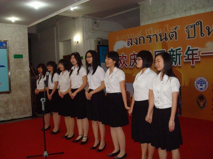 Thai  Teachers  and  Students  Celebrate  Songran  Festival