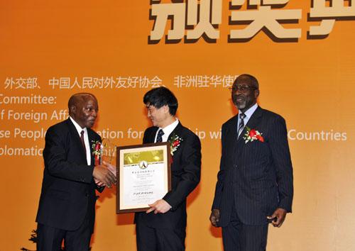 CGGC Won China-Africa Friendship Award