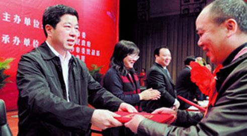 Changsha Commends Entrepreneurship Stars