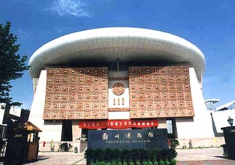 Zhengzhou museum  Zhengzhou, Henan of China