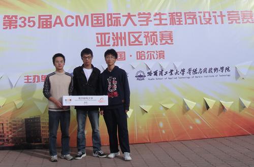 NUPT  Nails  Bronze  in  35th  ACM/ICPC