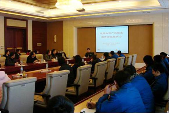 Intellectual Property Training for Enterprises Were Jointly Organized