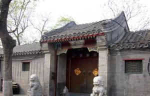 Qin is old to travel in the Chinese courtyard house of 35 brass-wind instruments of the hutong  Beijing of China