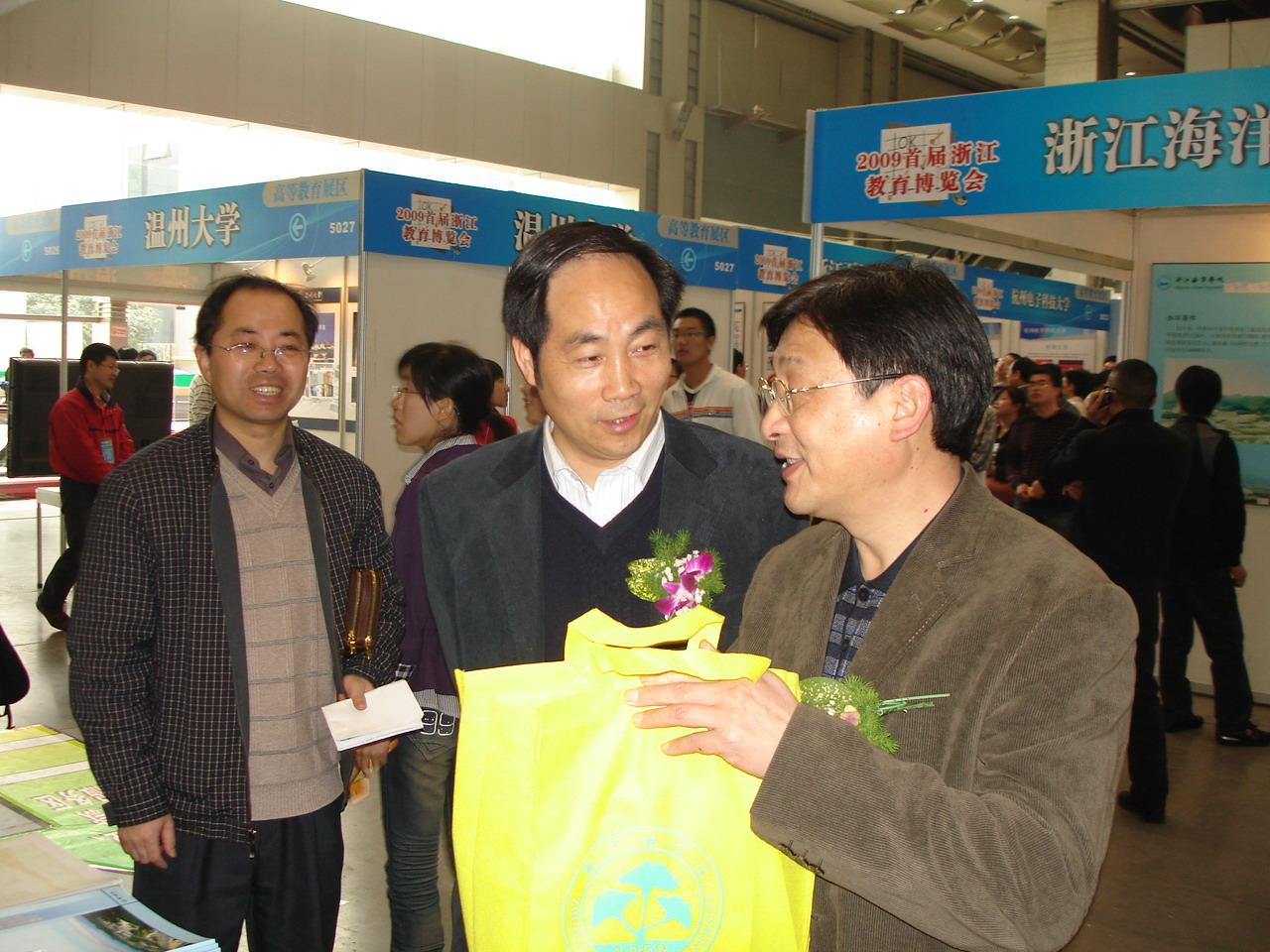 ZFU Took Part at the First Zhejiang Education Expo