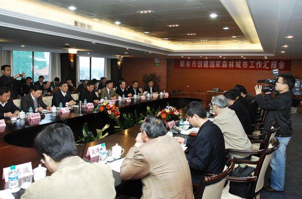 National Forestry City Comprehensive Inspection Group arrived at Xinyu