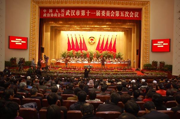 The 5th Session of 11th Wuhan Municipal Committee od the CPPCC Opened