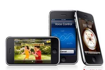 iPhone 4 users dial up free service