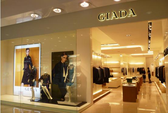 Italian Luxury Women's wear brand Giada Opened the 4th Franchised store in China