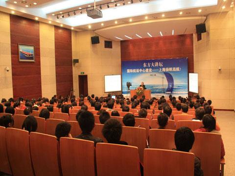 President of SMU Lectures for Shanghai Oriental Rostrum