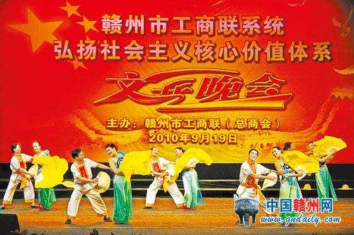 Ganzhou FIC Holds Variety Show