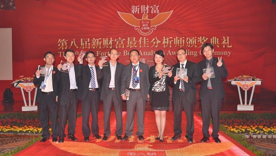 CMS gained Best Analyst Team Award Again in New Fortune,