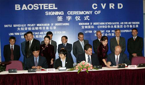 Baosteel and CVRD Sign Letter of Intent