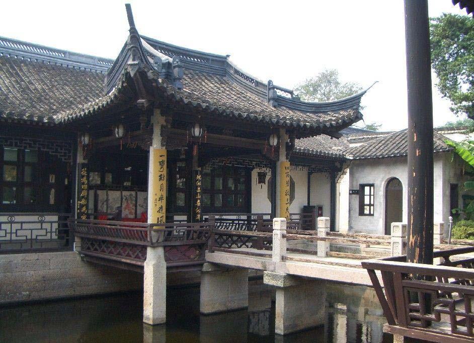 Shaoxing