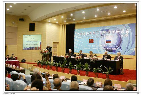 Gathering of the Chinese and Russian Experts at SISU