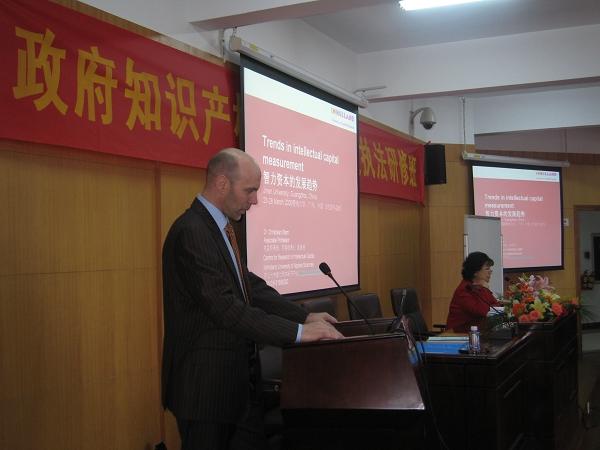 Prof. Christiaan Stam Visiting College of Economics and Intellectual Property School