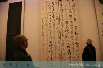 Shen Peng Workshop presents calligraphic works