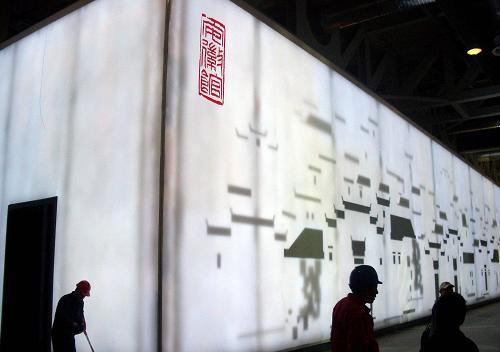 Anhui Pavilion in Shanghai World Expo gets prepared