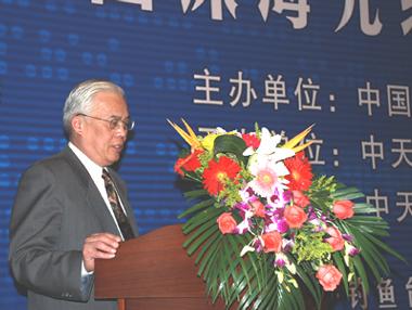 China Deep-Ocean Submarine Fiber Optical Cable Top Seminar Was Held in Beijing