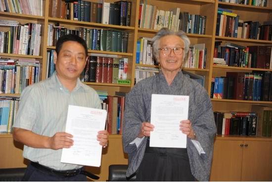IHB Signs an Academic Exchange Agreement with Lake Biwa Museum