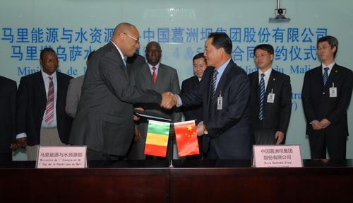 Malian Hydropower Station Project Signed in Beijing