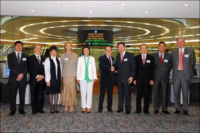 SOHO China - SOHO China's Shares Commence Trading on Main Board of Stock Exchange of Hong Kong