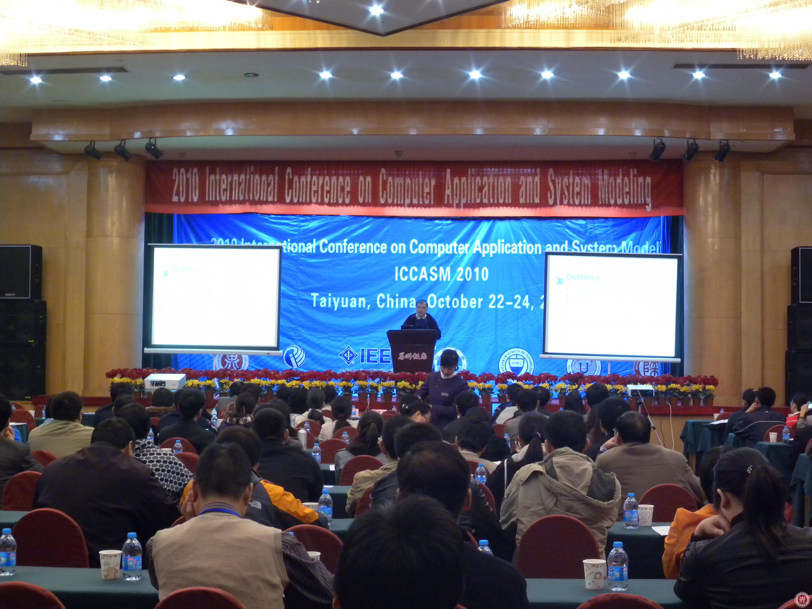 International Conference on Computer Modeling and Simulation (ICCMS2010) Held at NUC