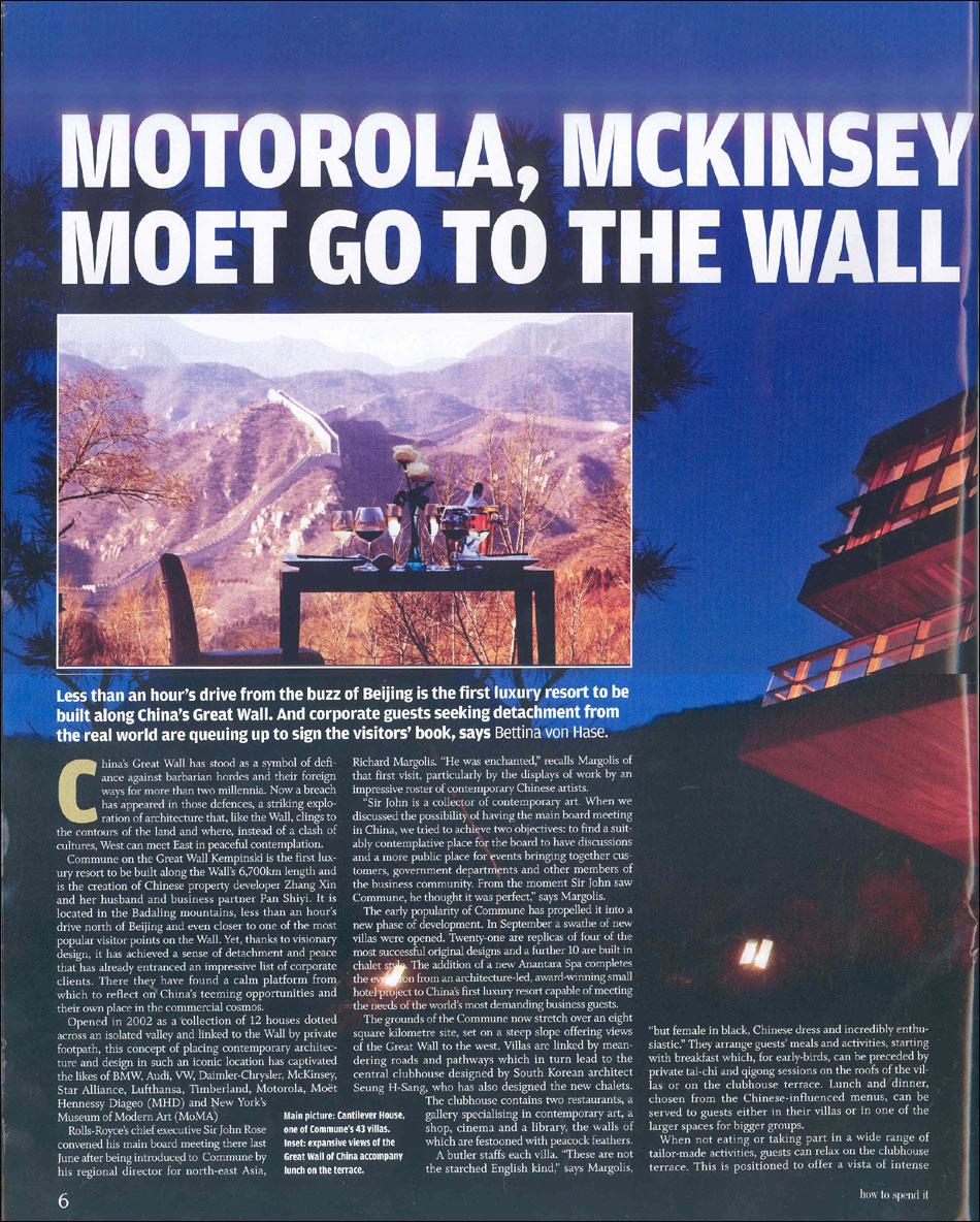 Motorola,Mckinsey,Moet got to the Wall