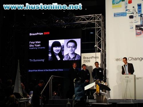 Our Students Awarded the Highest International Prize for In-School Young Designers
