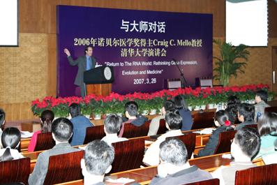 Nobel Prize Winner Craig Mello Delivers Speech