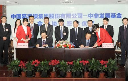 Frame Agreement o Strategic Cooperation between CGGC and CAD