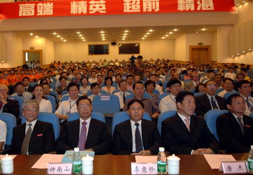 School of Medicine of Shenzhen University Opened