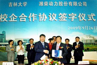 Weichai Power and Jilin University, started school-enterprise cooperation