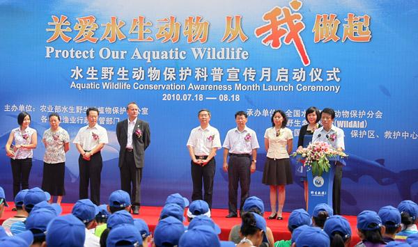 National Aquatic Wildlife Conservation Awareness Month Launched