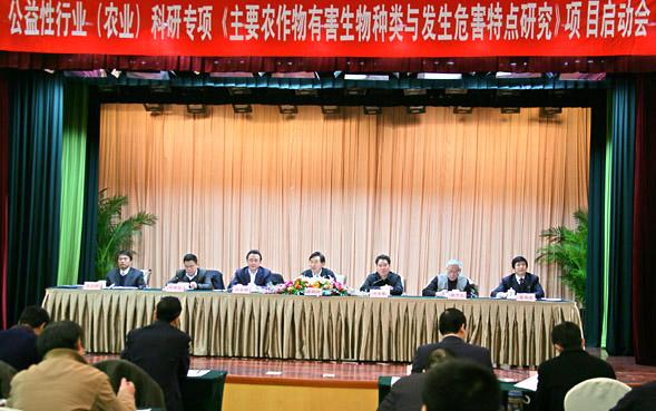 Vice Minister Zhang Taolin Focuses on Innovation of Management Mechanism and Advancement of Specific Research Projects for Greater Accomplishment