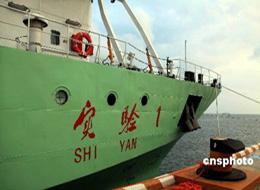 China's First Large-Scale SWATH Vessel Set Sail