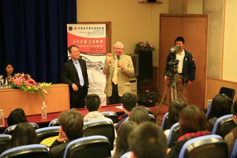 Communication University of China Successfully Held the First    Theme Day for International Alliance of Media Higher Education