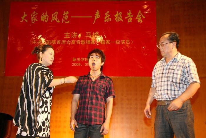 Famous Opera Singer Ma Mei and Wang Limin Gave an On-site Vocal Singing Lecture to Our students