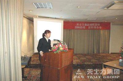 A complete success for 2006 Annual-Work Report of International Direct Selling Business Union of Tas