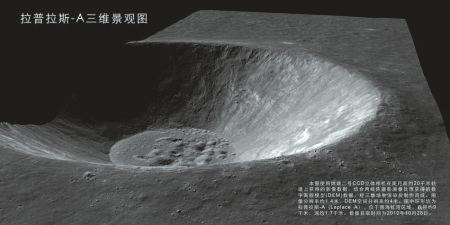China to Launch Manned Lunar Landing in Hainan in 2030