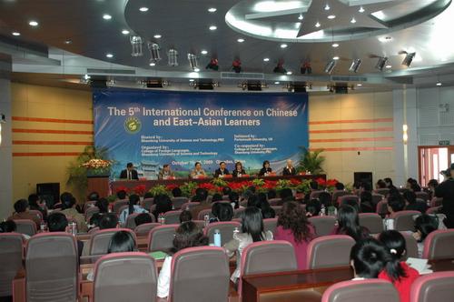 THE 5TH INTERNATIONAL CONFERENCE ON CHINESE AND EAST-ASIAN LEARNERS HELD AT SDUST