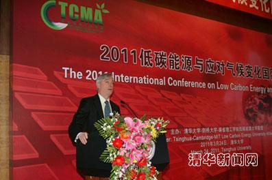 2011 International Conference on Low Carbon Energy and Climate Change Held