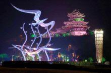 Travel in the east brightness park  Taizhou of China