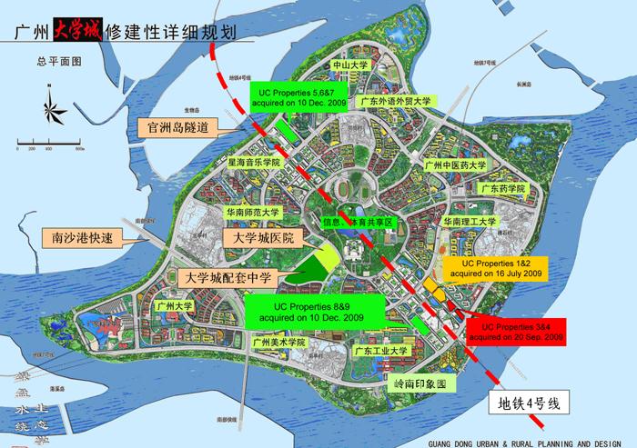 Guangzhou Investment Acquires Another Five Plots of Land in the Guangzhou University City