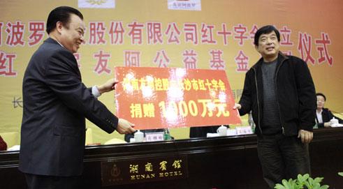Hunan Friendship and Apollo to Donate 10 Mln Yuan to Help the Poverty-stricken