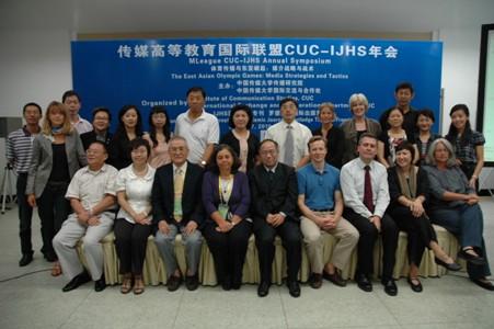 CUC-IJHS Academic Symposium of International League of Higher Education in Media and Communication Was Held In CUC
