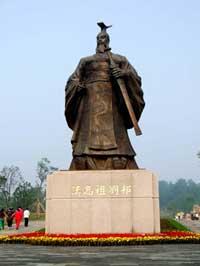 Han Dynasty (206 BC-220 AD)
