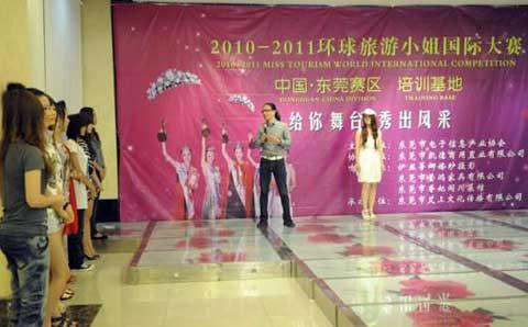 Miss Tourism of the Globe 2011 Dongguan Area kicks off